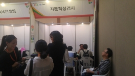 2017 광주 ACE JOB Fair