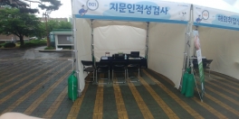 삼육대학교지문인적성검사 진행