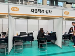 의왕국민체육센터