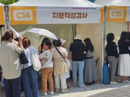 이천여성새로일하기센터  여성 취.창업 박람회