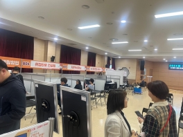 2024년 하반기 남동구 구인.구직 만남의날