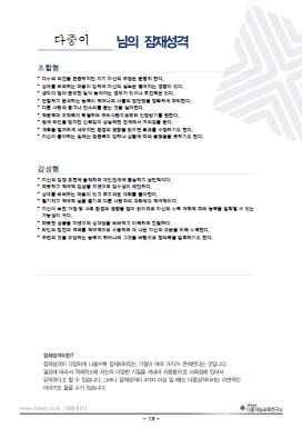 종합보고서 샘플13