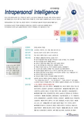 종합보고서 샘플25