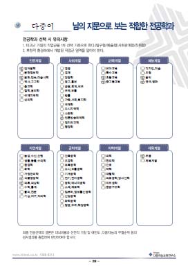 종합보고서 샘플28